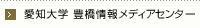 ���m��w�@�L����񃁃f�B�A�Z���^�[